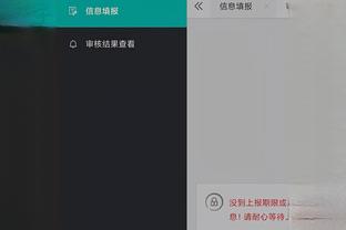 江南app截图3